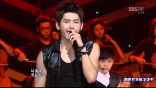 [LIVE繁中字幕]110904 INFINITE  - Be Mine成為我的人(管弦樂版)