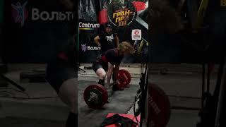 300kg в 17 лет при весе 89.4