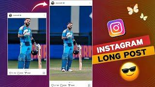 Longest Post - How To Upload Long Photos On Instagram | Instagram Per Long Photo Kaise Upload Kare