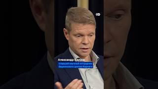 Александр Баунов об угрозах Путина НАТО: Нет ничего, на что Россия точно не способна #войнавукраине