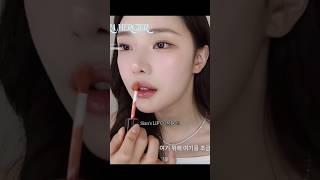 Pretty girls use 5 different lip products  -linkd in bio #singlesinferno #korean #lipcombo