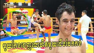 Luca 7 Muay Thai Gym vs Long Chin | ឡុង ជិន  Vs  លូកា សានទីនី