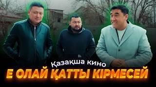 Соңғы шешім / Көкелер 4 бөлім / Қазақша кино 2024