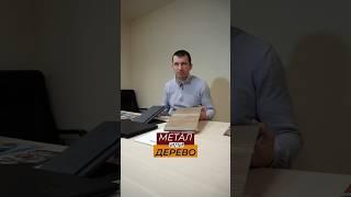 Сайдинг или доска на фасад? #каркасныйдом #отделкадома #дача #ремонтдома #сайдинг #строительство