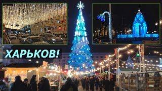 Kharkiv, Ukraine  New Year's city center 2019  No snow, but in a good mood!