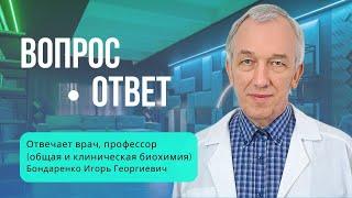 Вопрос - Ответ