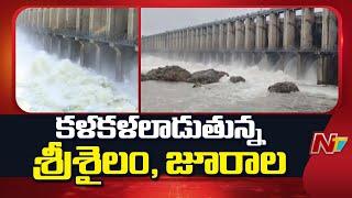 Huge Water Inflow To Jurala and Srisailam Projects | Krishna River | NTV Telugu
