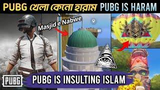 Pubg is haram | Pubg insulting Islam | কেনো pubg হারাম | pubg illuminati | True Skills by Sami