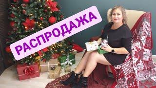 ШОК ЦЕНА! РАСПРОДАЖА НА ЗИМНИЕ КУРТКИ И ПАЛЬТО