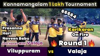 Viluppuram Vs Valaja | Round 1 | Kannamangalam 1 Lakh Tournament | #indvsaus #ct2025