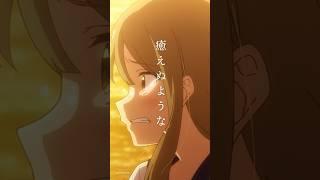 くじら「我がまま」配信中テレビアニメ『#先輩はおとこのこ』オープニングテーマ #我がまま #くじら
