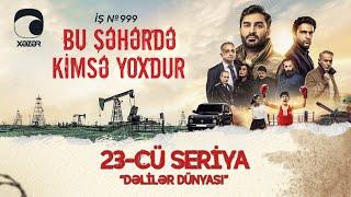 Bu Şəhərdə Kimsə Yoxdur - "Dəlilər dünyası"  (23-cü seriya)