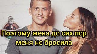 Алексей Щербаков Про Жену и Жизнь