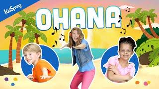 Ohana | Preschool Worship Song