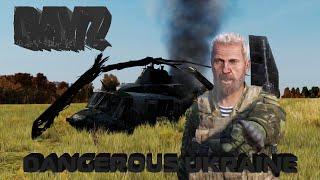 ЕЩЕ ОДНА ПРИЧИНА ПОЧЕМУ НЕ СТОИТ ЛУТАТЬ HELICRASH В DAYZ STANDALONE