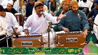 Qawwal Saami Brothers | Urs Hazrat Khuwaja Sahabzada Syed M Mateen Chishti RA 2022 | Ramzan shareef