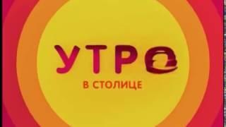 "Утро в столице", ООО "Защита Прав Призывника"