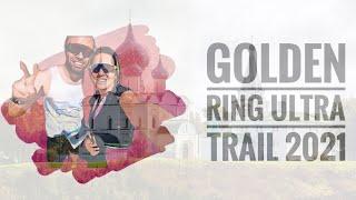 GRUT Golden Ring Ultra Trail 2021 #машанамаршруте