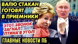 ВАКАНСИЯ СНАЙ/ПЕРА В МОСКВЕ - 40 000/МЕС. ПРЕЗИДЕНТ ЛИТВЫ 0ПУСТИЛ ВВ. 400 МЛН НА ОХРАНУ МИШУСТИНА_ГН