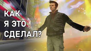 КАК ПРОЙТИ GTA 3 БЕЗ СМЕРТЕЙ И ПРОВАЛОВ МИССИЙ