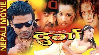 DURGA - Nepali Action Movie- Biraj Bhatta, Rekha Thapa, Ramit Dhungana, Rejina Upreti, SHovit Basnet