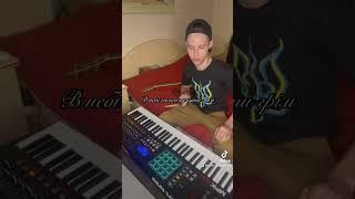 @skofka - ЧУТИ ГІМН (arrangement by Maksym Udovenko)