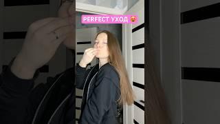 Если бы я знала раньше об этой маске  арт. вб 148825453