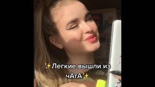 ОФФНИЦА НАСТЯ МИРНАЯ|ПОДБОРКА |mc_nemc|TIKTOK|ПРИКОЛЫ