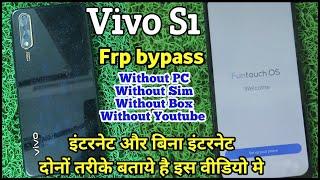 Vivo S1 Frp | Vivo S1 Frp Bypass | Vivo S1 Ka Frp Lock Kaise Tode | Vivo S1 Frp Bypass Without Pc