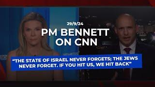 PM Bennett: “The State of Israel never forgets; The Jews never forget. If you hit us, we hit back.”