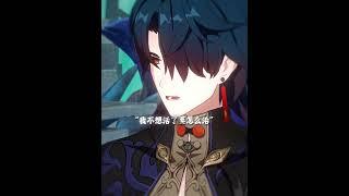 『灵砂pv里镜流和罗刹可能是来看病的，但刃叔这是来？？？』 #崩坏星穹铁道 #碧羽飞黄射天狼 #灵砂 #刃牙