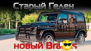 Переделка G500 98-го года в Bra**s 6.3! Что из "Китая" нельзя ставить как тюнинг для Гелендвагена!!!