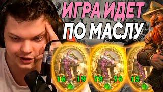 SilverName. ИГРА С ПОЛНОЙ АНАЛИТИКОЙ. КРУТОЙ ПАТЧ. Сильвернейм Hearthstone