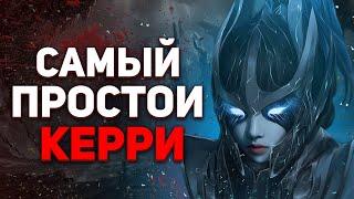 Самый быстрый гайд на самого сильного керри патча!  :: Как играть на Phantom Assassin?