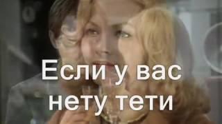 ЕСЛИ ВЫ НЕ ЖИВЕТЕ (Субтитры Only4Russian)