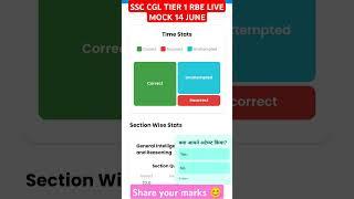RBE SSC CGL Tier 1 live mock 14 June #ssc #ssccgl2025 #RBE #cglmock