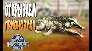 Открываем Прионозуха! - Jurassic World the Game #57