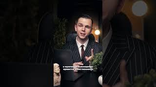Какой он идеальный партнер?