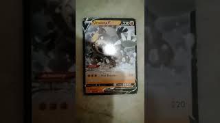 pokemon ursaluna v card