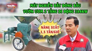 Máy Nghiền Đất Đóng Bầu Vườn Ươm 2 Tầng Di Động 3A4Kw Cùng Tết Trồng Cây | Truyền Hình Nhân Dân