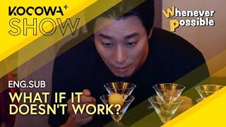 Ji Hoon's Secret Technique For The Blowing Game!  | Whenever Possible EP14 | KOCOWA+