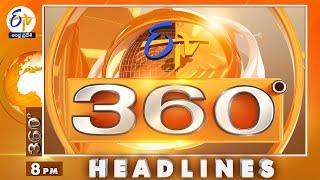 8 PM | 23rd June" 2025 | ETV 360 | News Headlines | ETV Andhra Pradesh