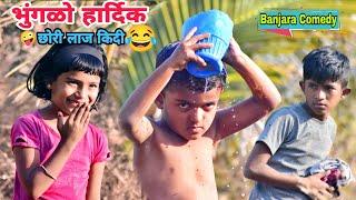 शिळे पाणीती हांगोळी किदोयाडीर हातेर गाळी खादो MH 13 Solapuri Comedy हार्दिक पांड्या