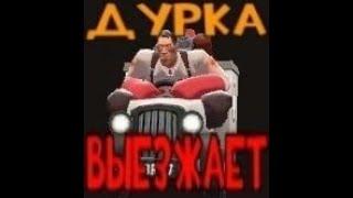 крушнишка | Crossout ТЕСТ-СЕРВЕР