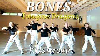 IMAGINE DRAGONS - BONES DANCE CHOREOGRAPHY. DANCE VIDEO KIDS HIP HOP DANCE CLASS. BONES DANCE CHOREO