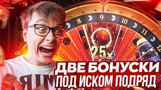 ДВЕ БОНУСКИ ПОД ИСКОМ ПОДРЯД В LIGHTNING STORM ЭТО ЗАНОС? FUNKY TIME БУКВЫ ПОД ИКСОМ