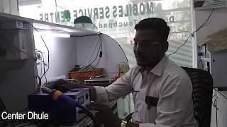 SMD Machine For Mobile Reparing Sadaf Mobile 1