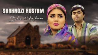 Шахнози Рустам - Дари дил | Shahnozi Rustam - Dari dil 2018