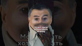 За что убийца напал на простую домохозяйку?🫣#кино #сериал #моменты #новинка #фильмы #рек #fyp
