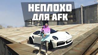 Всё еще лучшая AFK работа!? Тест рыбалки и лутерства после изменений на SMOTRA RAGE GTA 5!